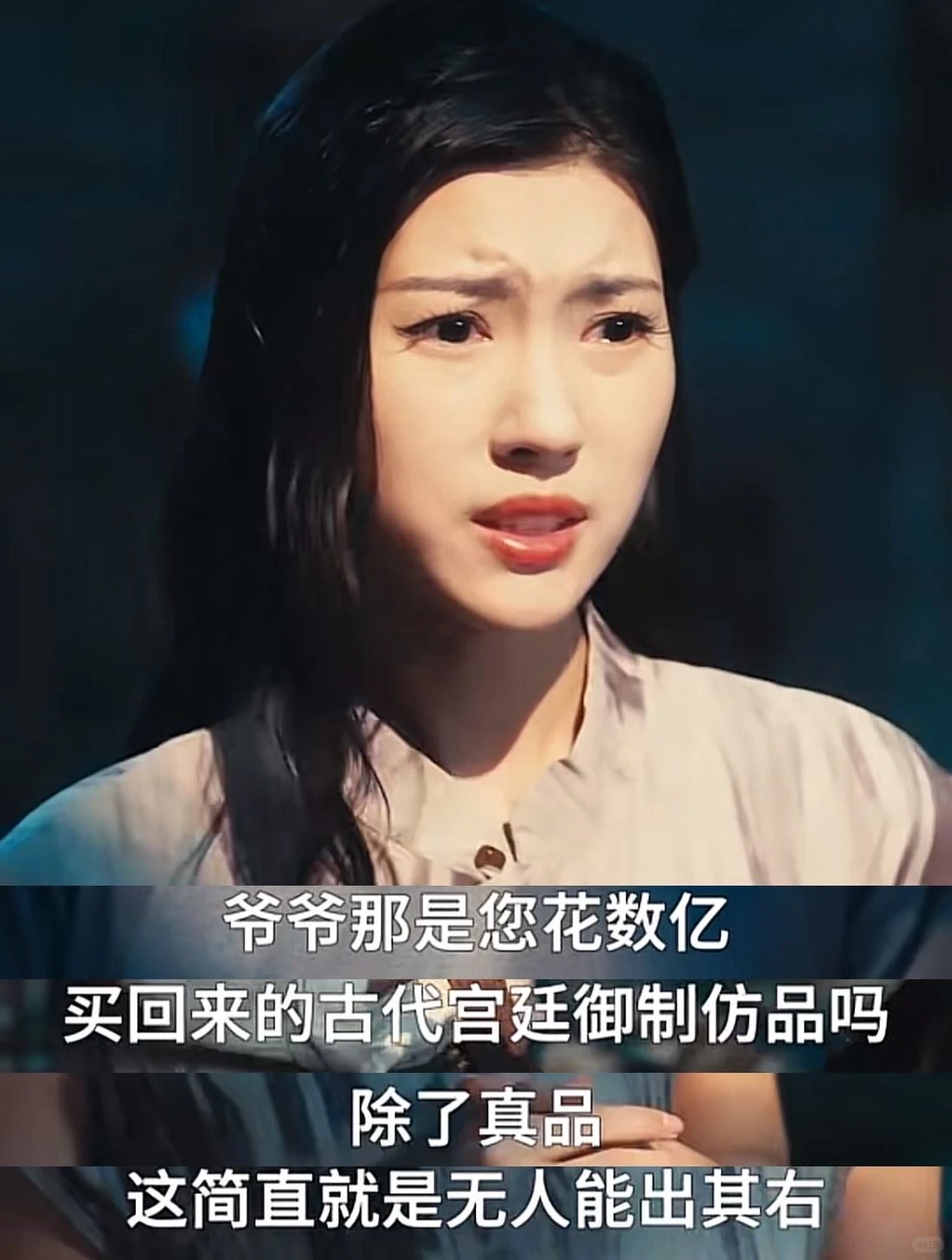 看爽了❗️几亿的古董说摔就摔❗️❗️❗️