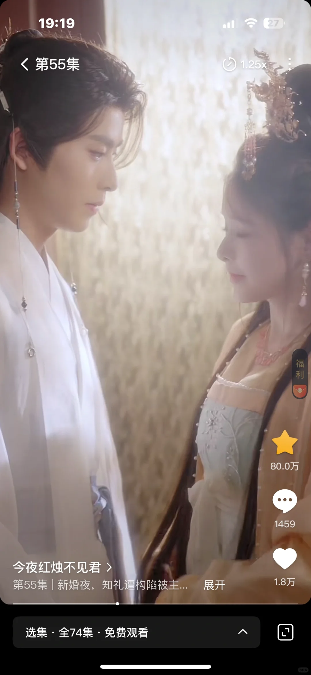 短剧《今夜红烛不见君》