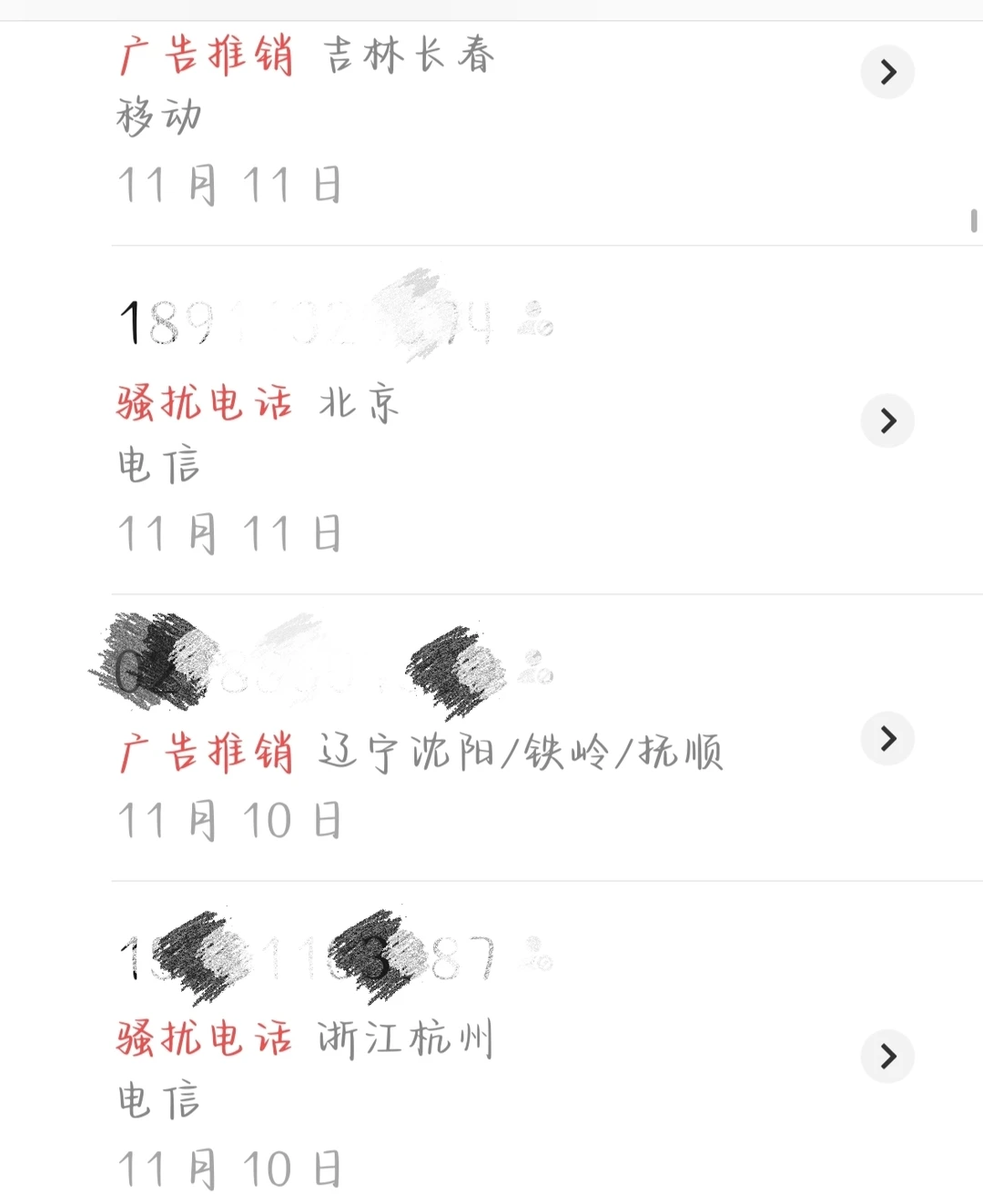 现在的培训机构太可怕了，像传销份子