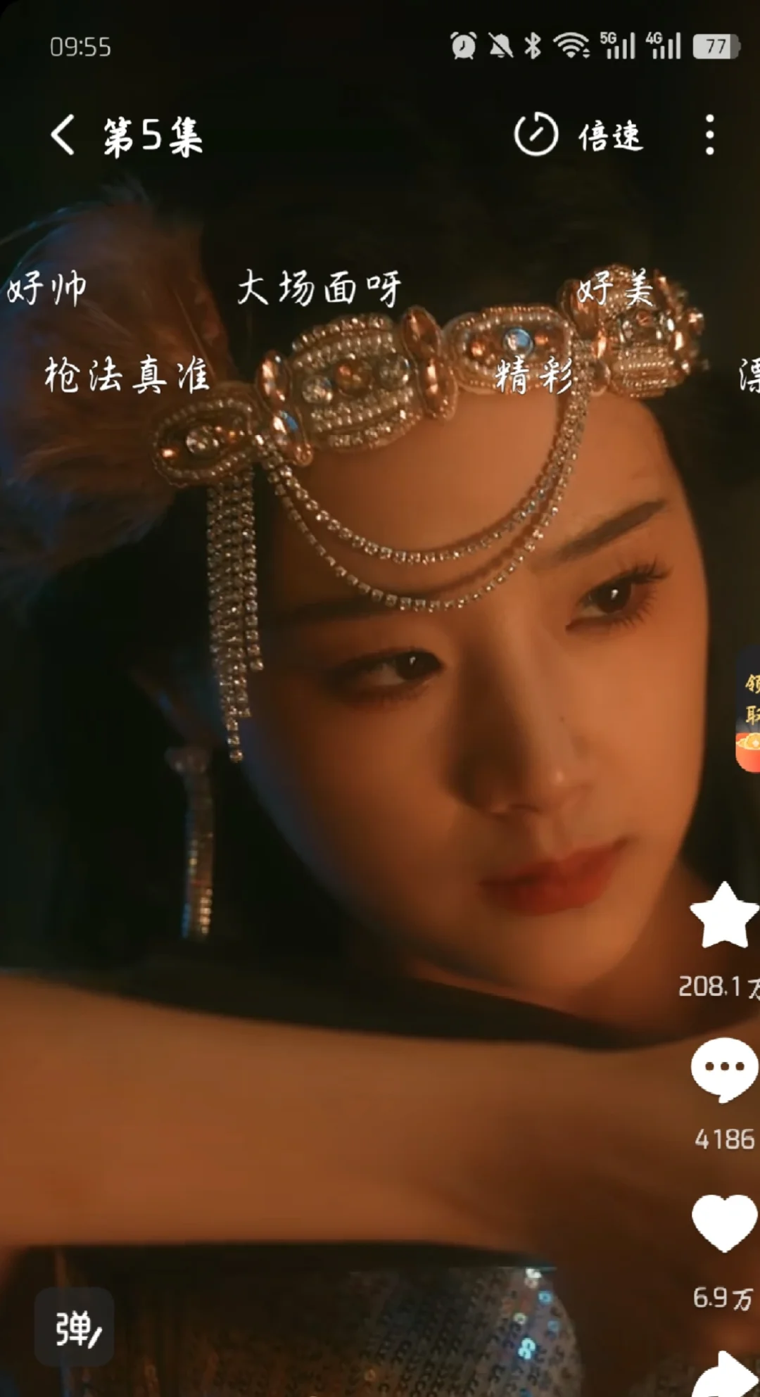 短剧界金马奖！一天内四刷！