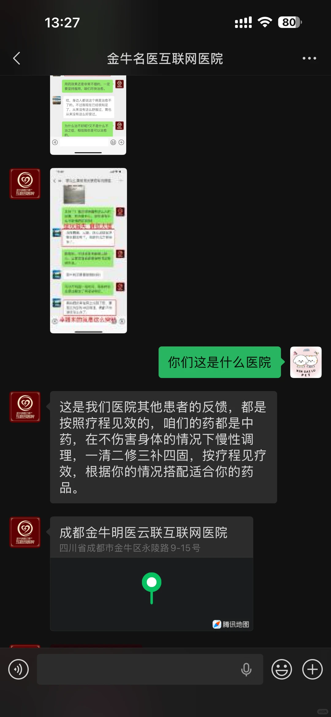 这不是纯纯大骗子吗？