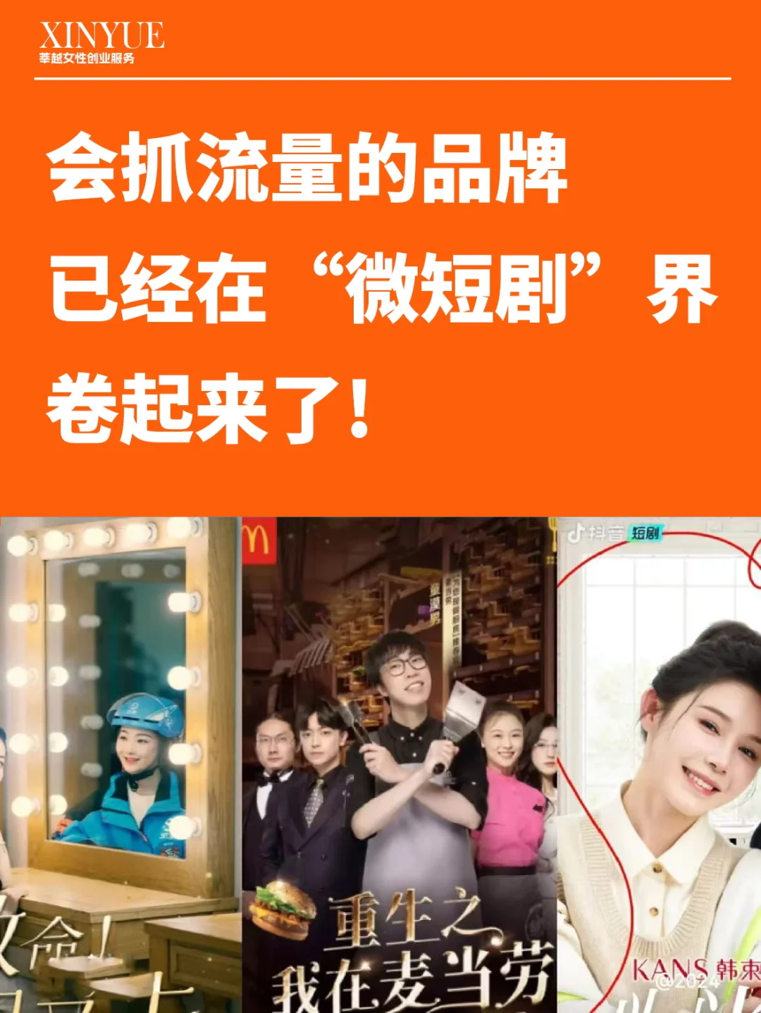 免费刷剧还有💰