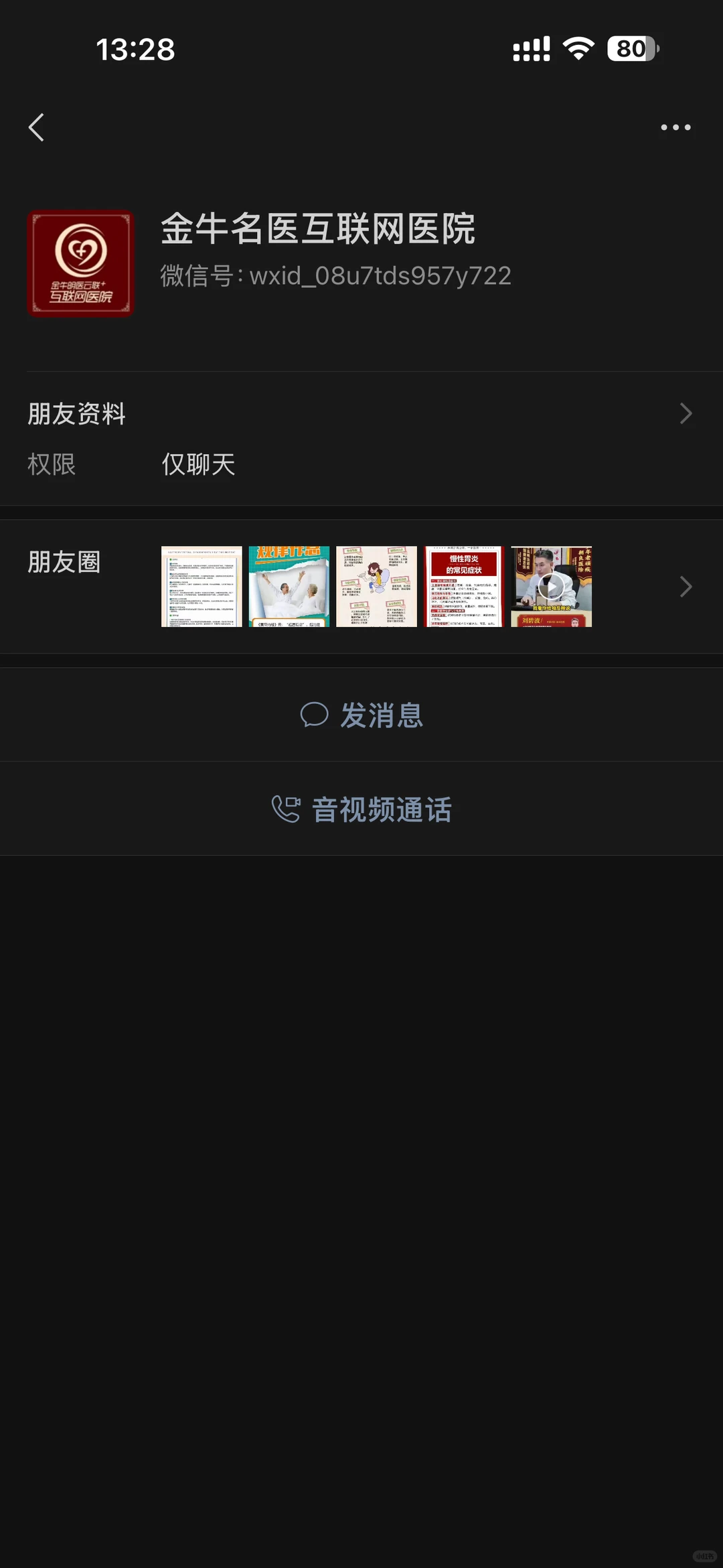 这不是纯纯大骗子吗？