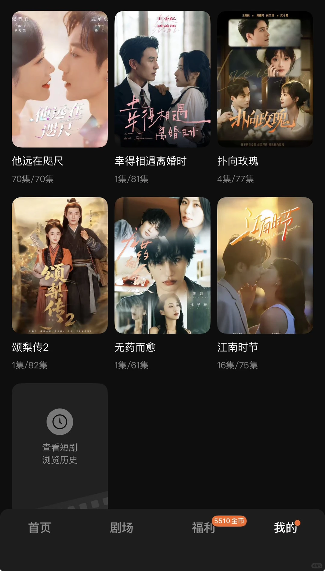 除了这30个收藏的还有啥好看的？