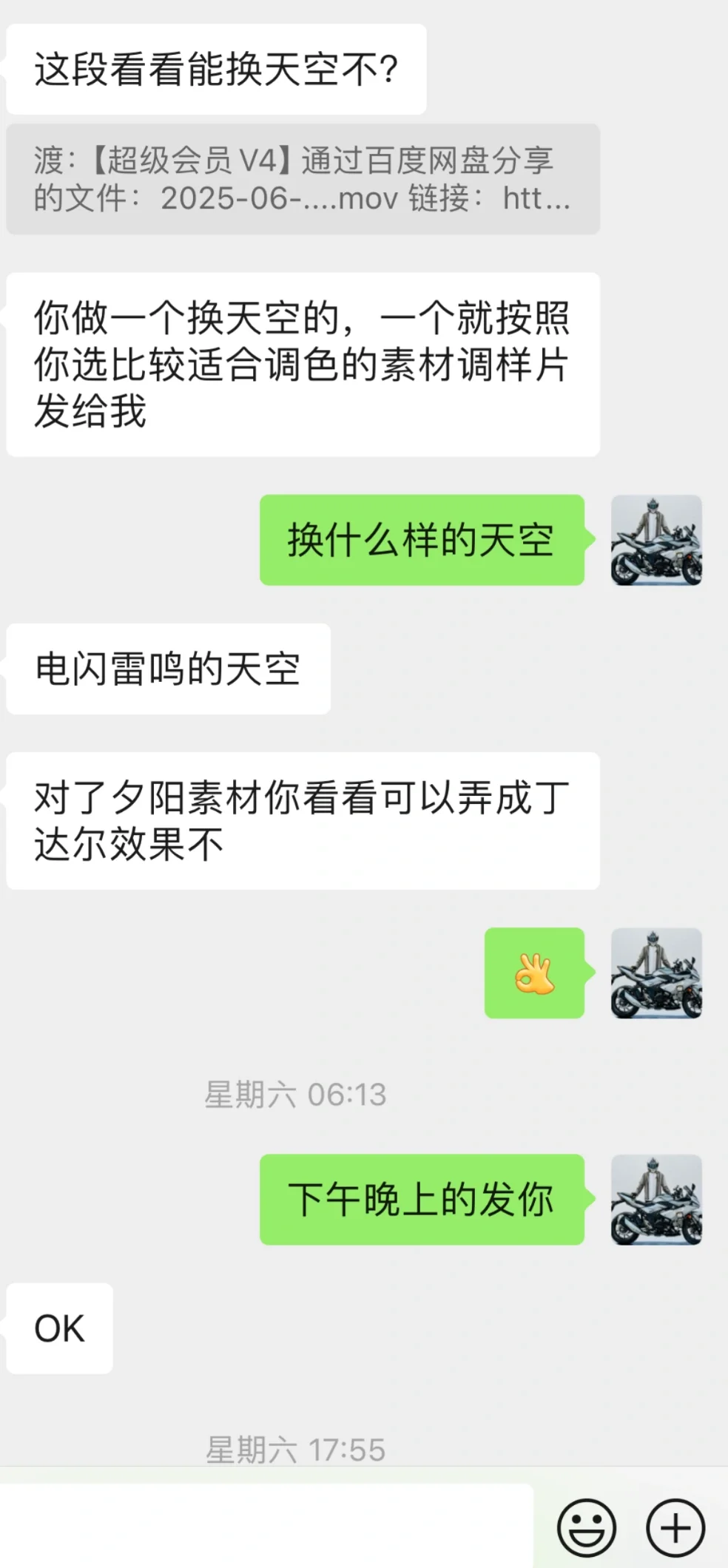 白嫖党防不胜防