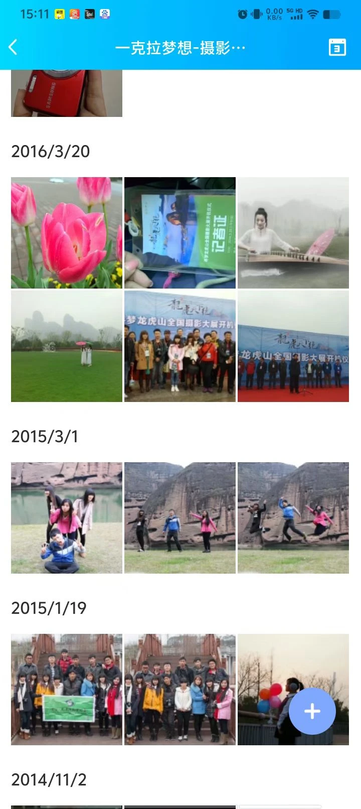 有没有什么坚持了十年以上的