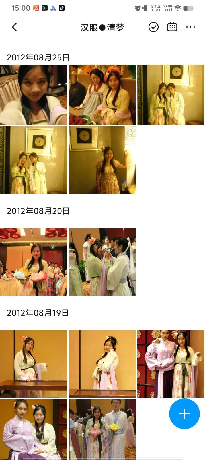 有没有什么坚持了十年以上的