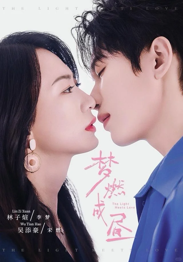 吴添豪短剧观看指南！