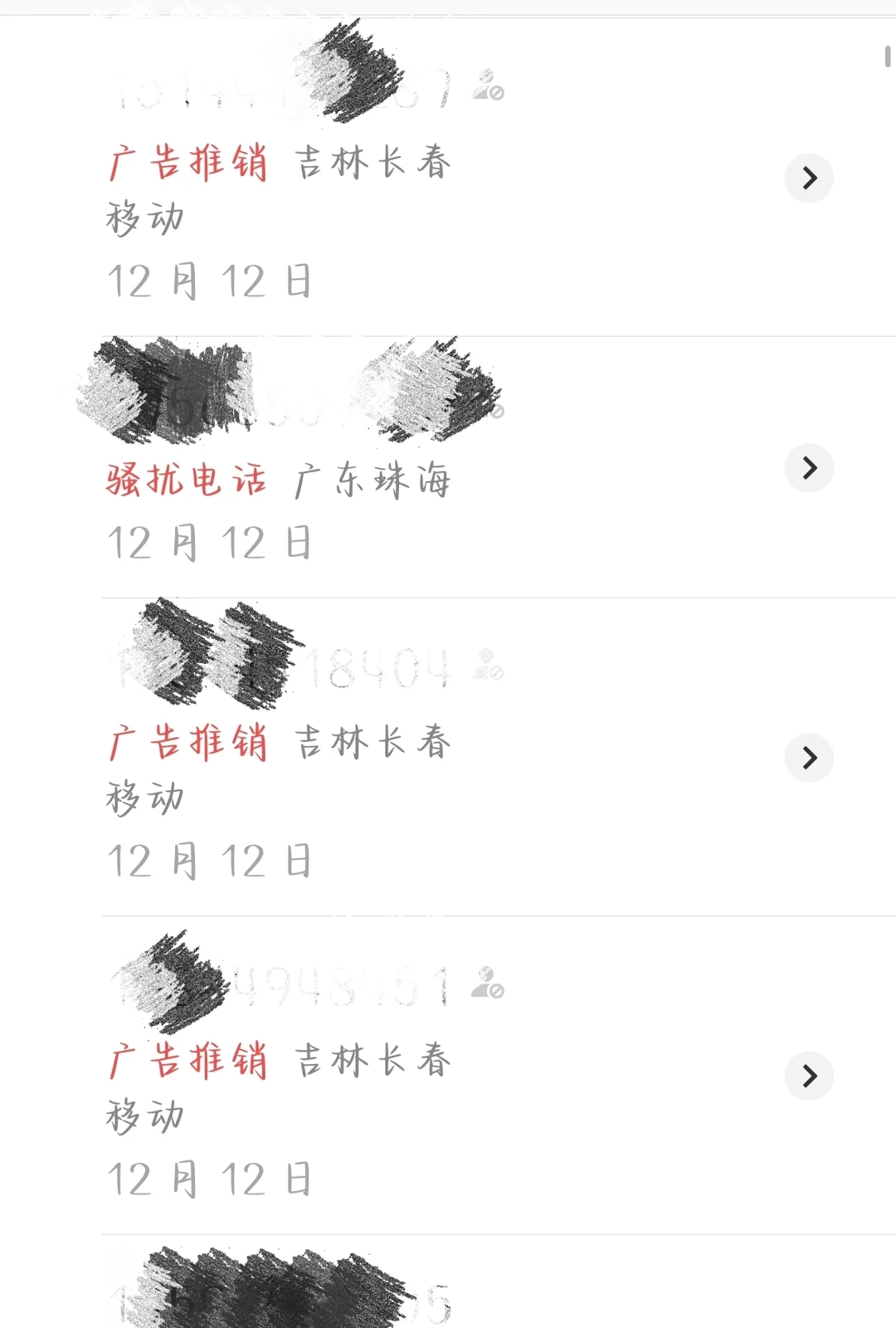 现在的培训机构太可怕了，像传销份子