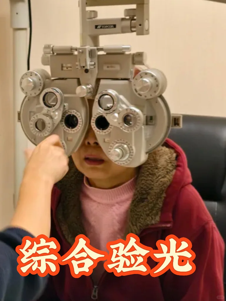 施耐德内渐进片，让妈妈追剧看小说不费劲！