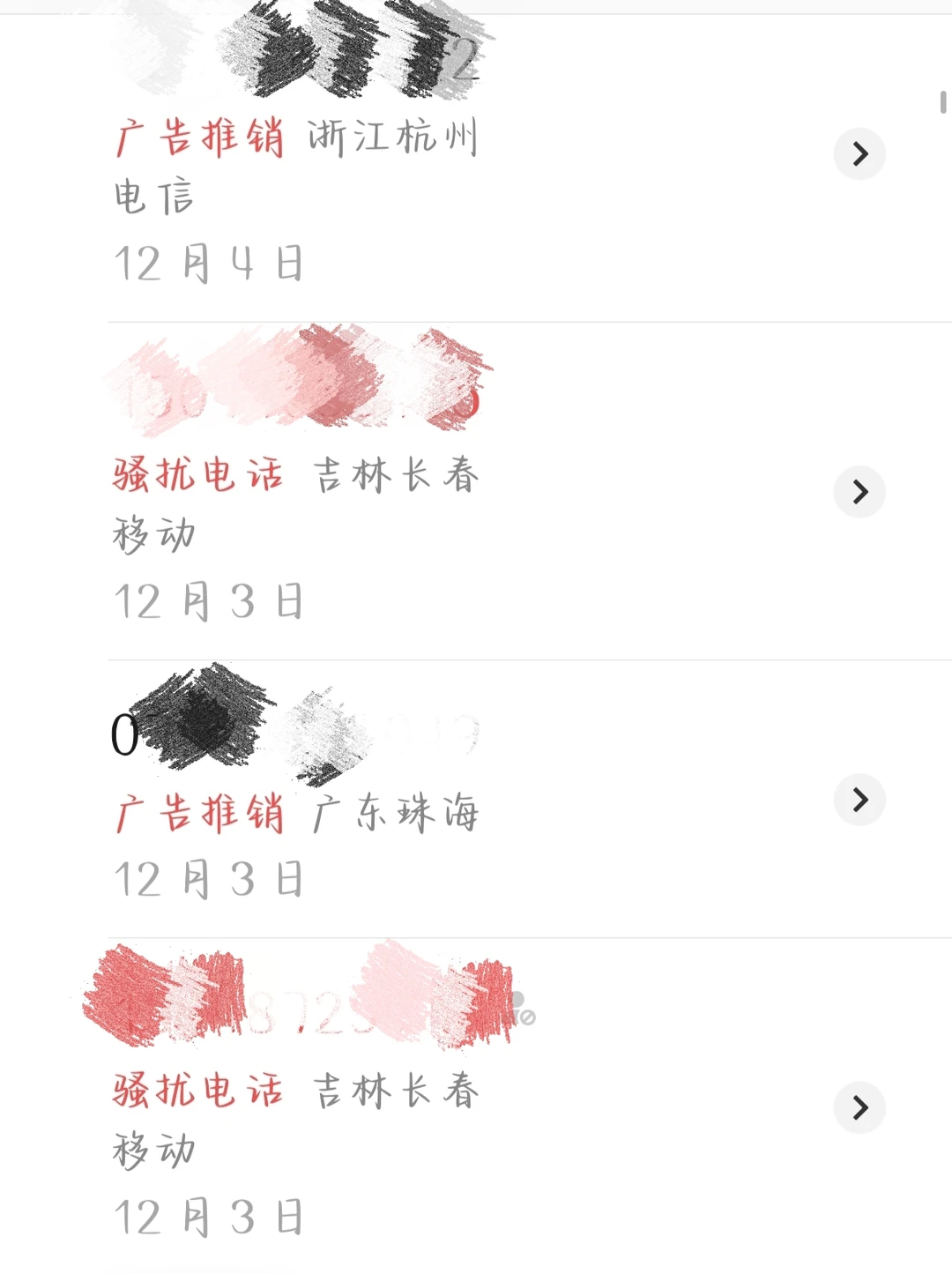 现在的培训机构太可怕了，像传销份子