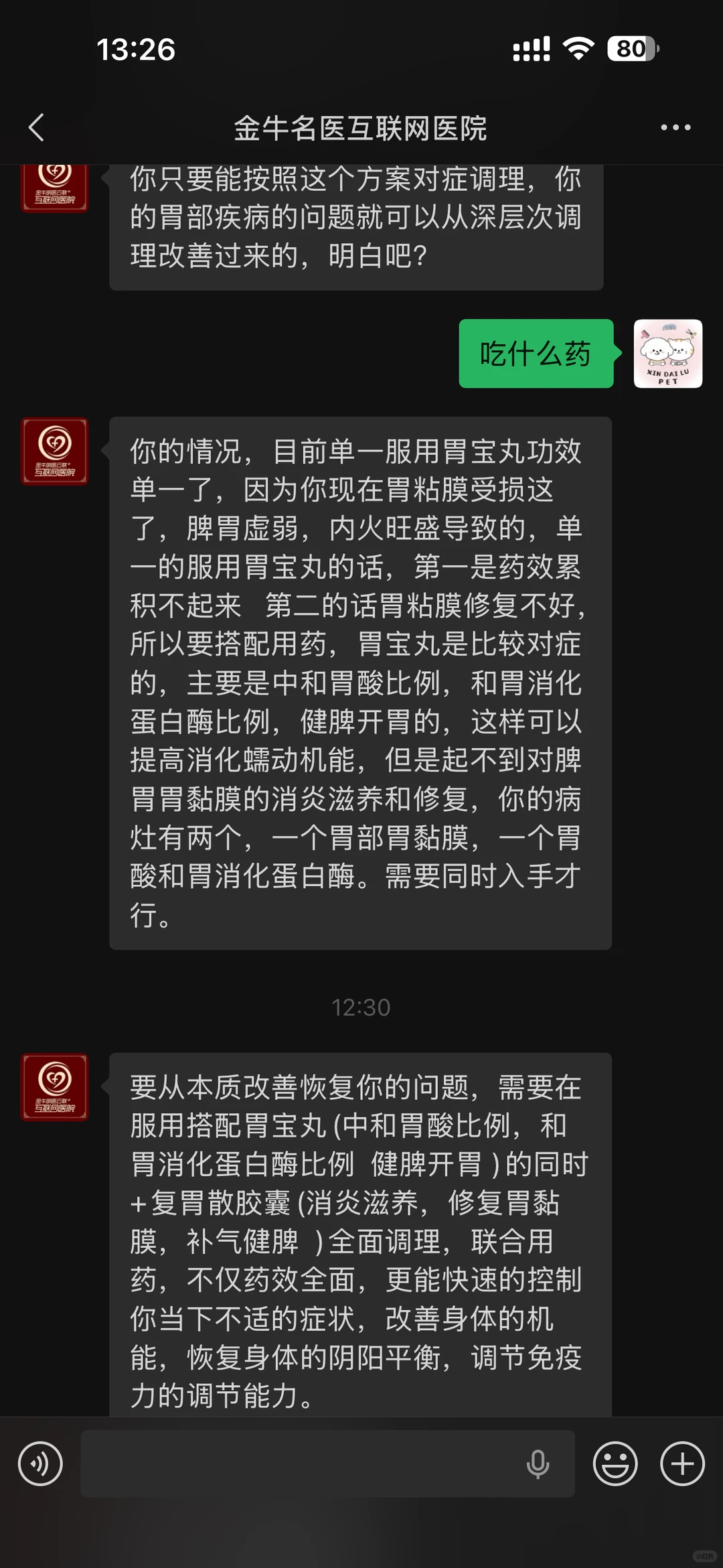 这不是纯纯大骗子吗？