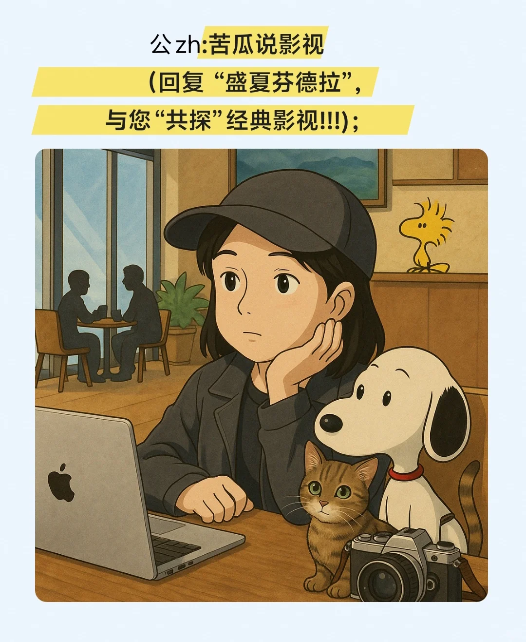 播放超30亿！一口气看完短剧《盛夏芬德拉》