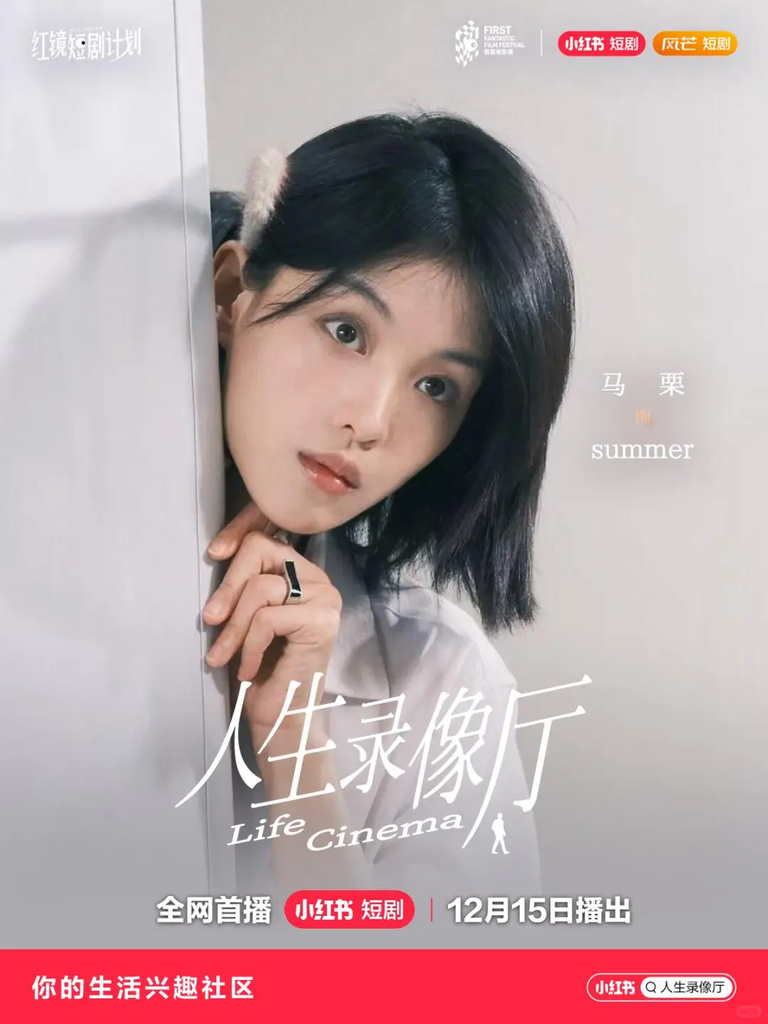 女性导演上桌的意义此刻具象化