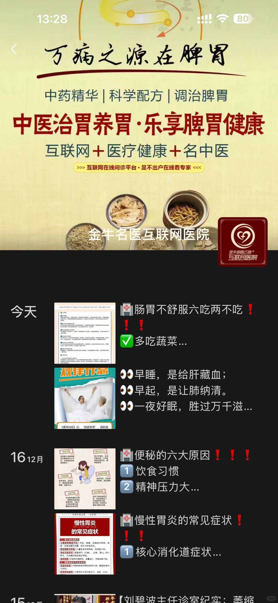 这不是纯纯大骗子吗？