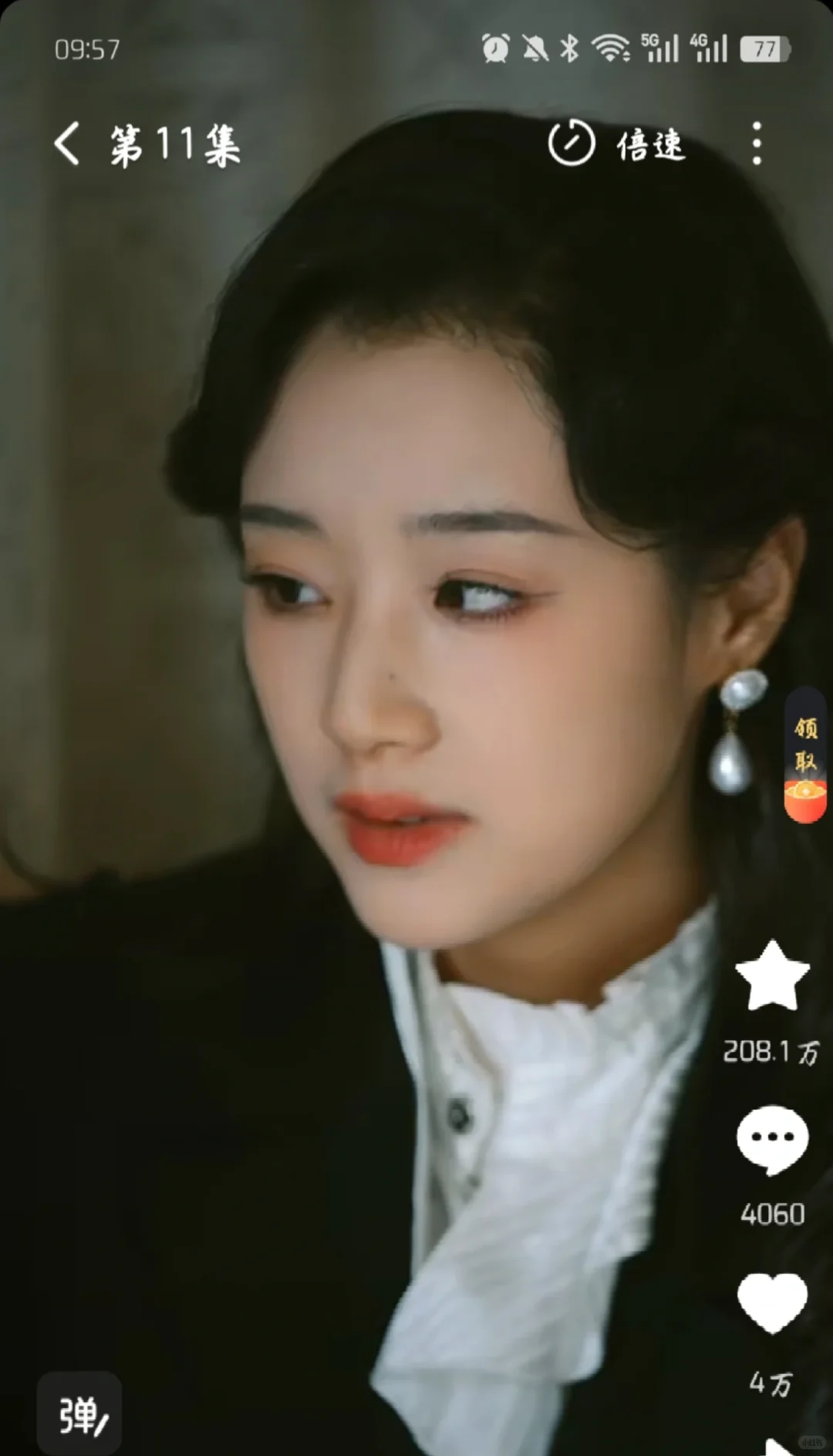 短剧界金马奖！一天内四刷！