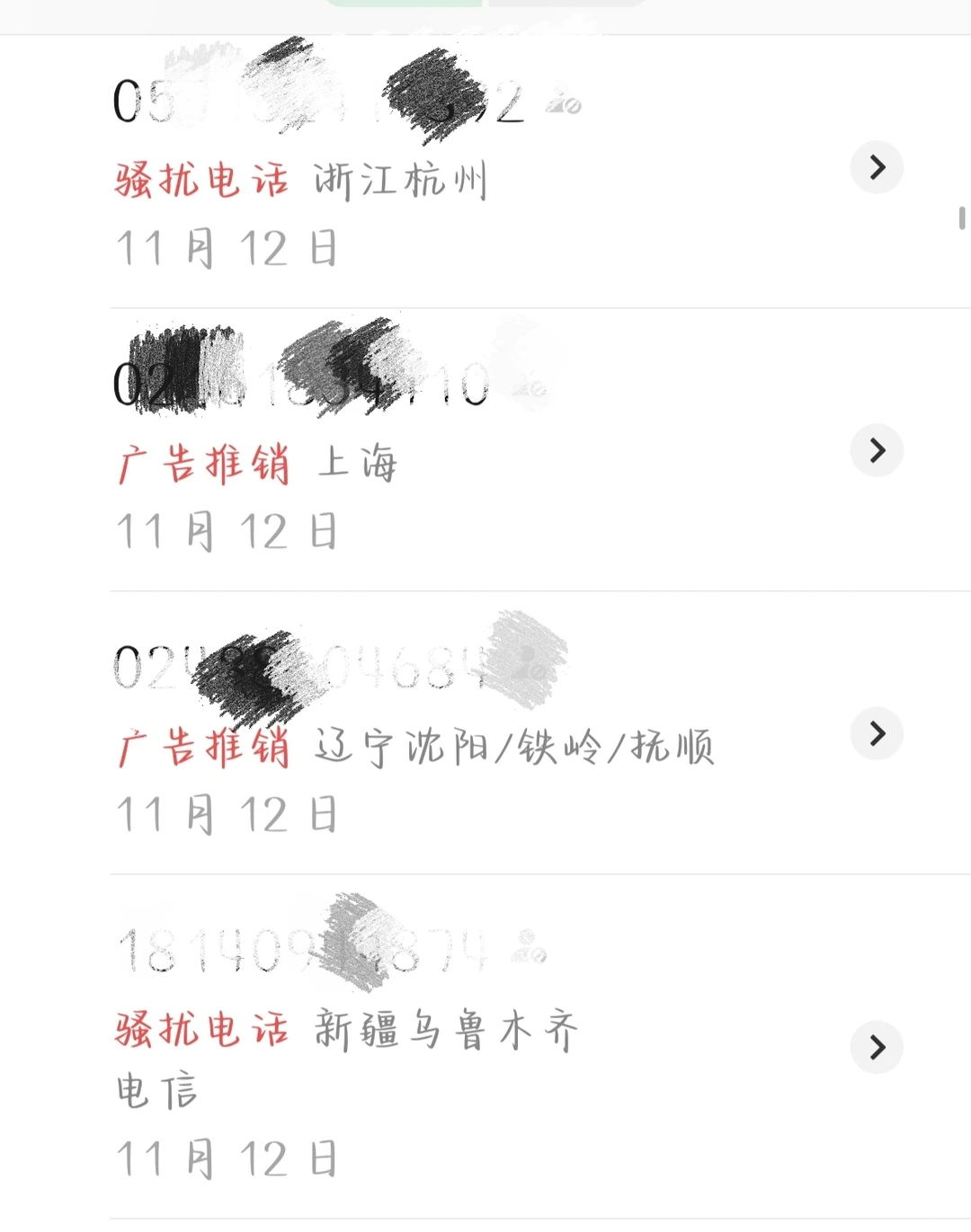 现在的培训机构太可怕了，像传销份子