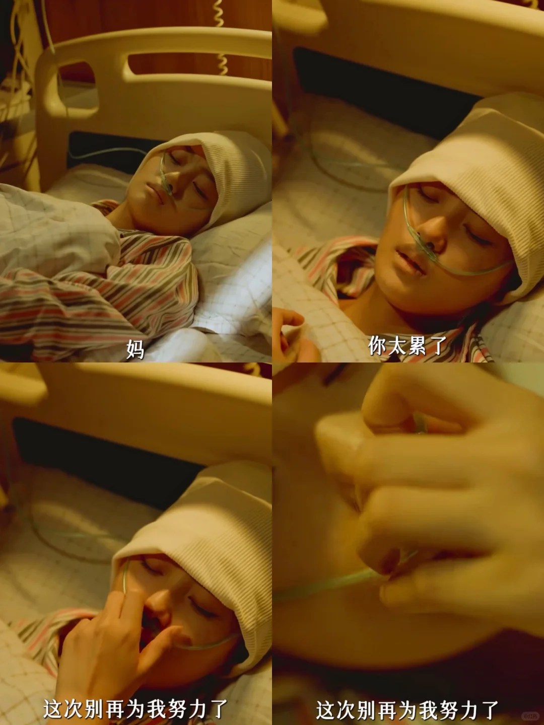 短剧天花板！每一帧都在戳我泪点😭