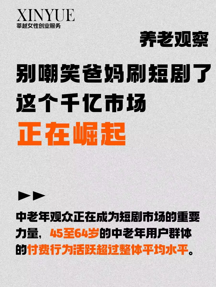 免费刷剧还有💰