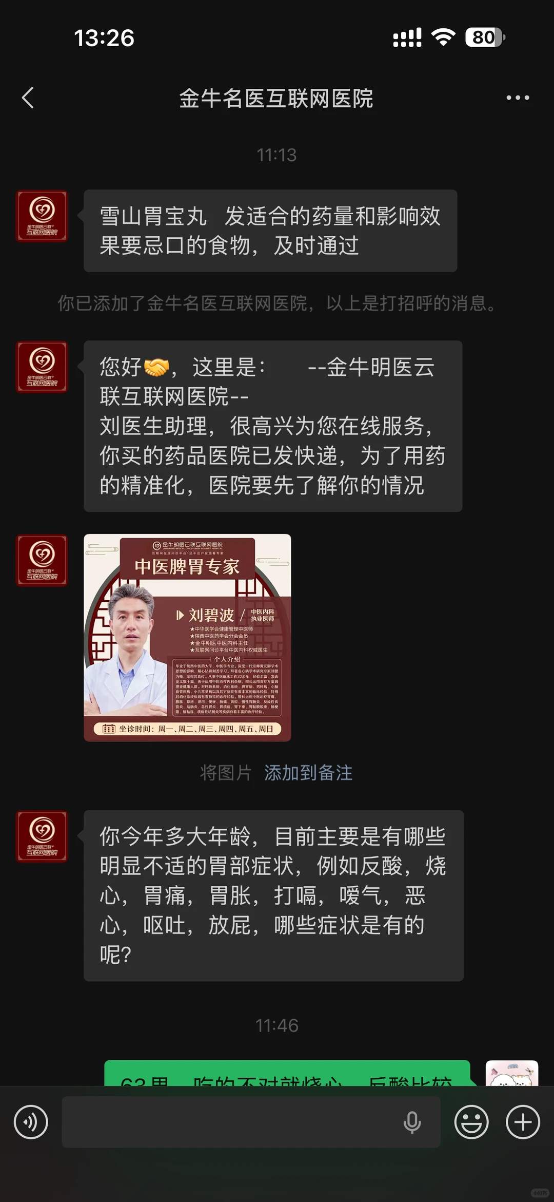这不是纯纯大骗子吗？