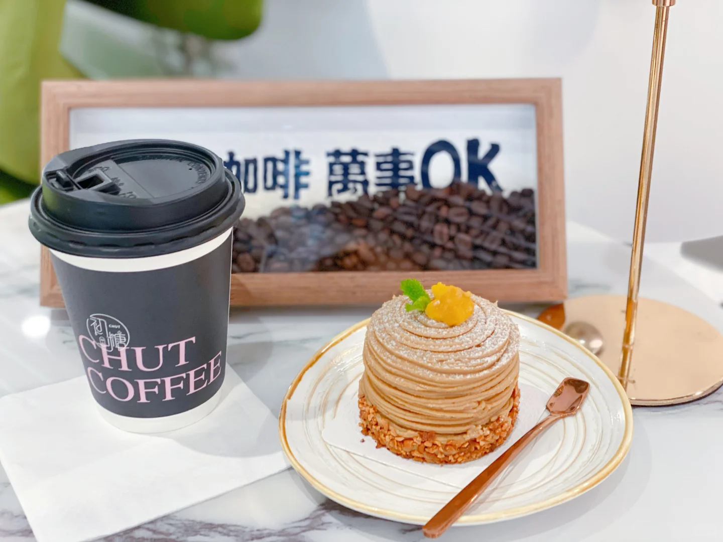 缺一个社牛咖啡师(摸鱼神仙岗位)