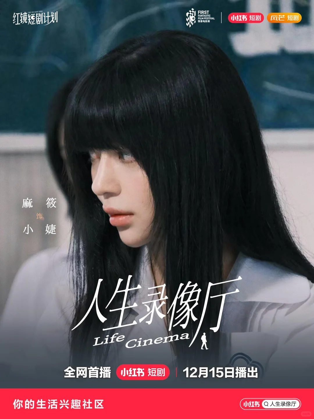 女性导演上桌的意义此刻具象化