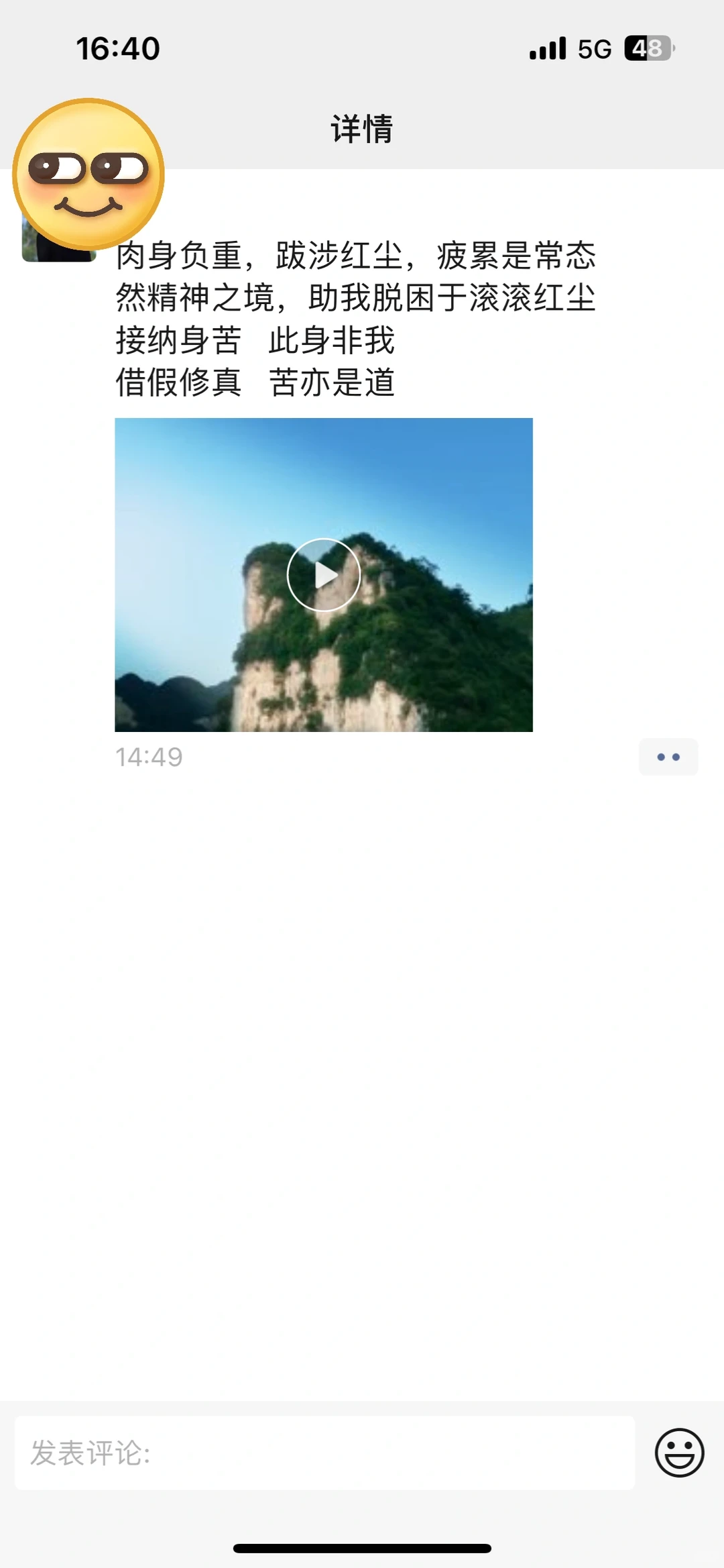 白嫖党防不胜防