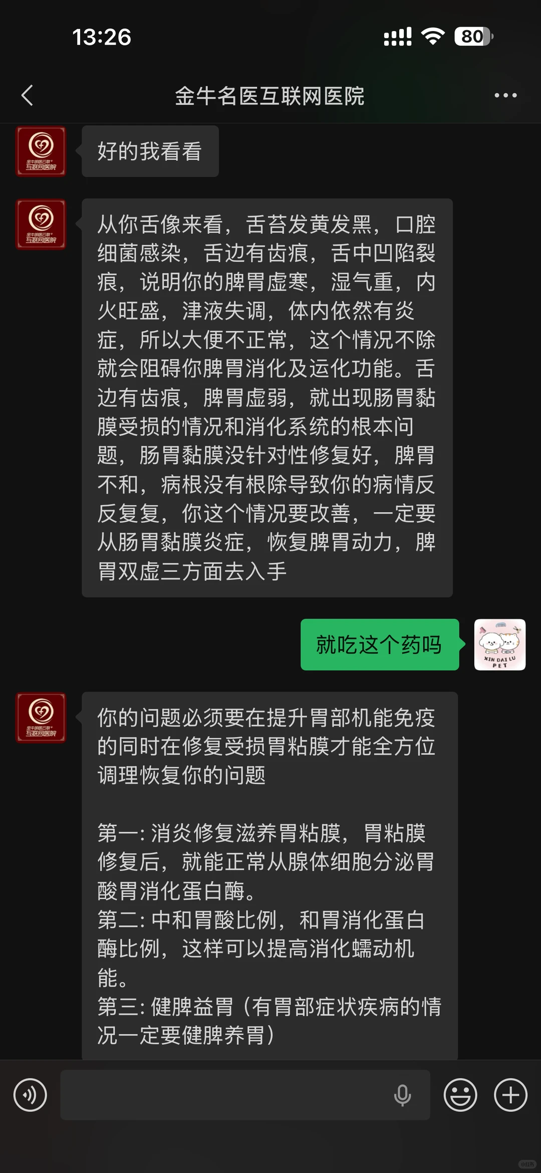 这不是纯纯大骗子吗？