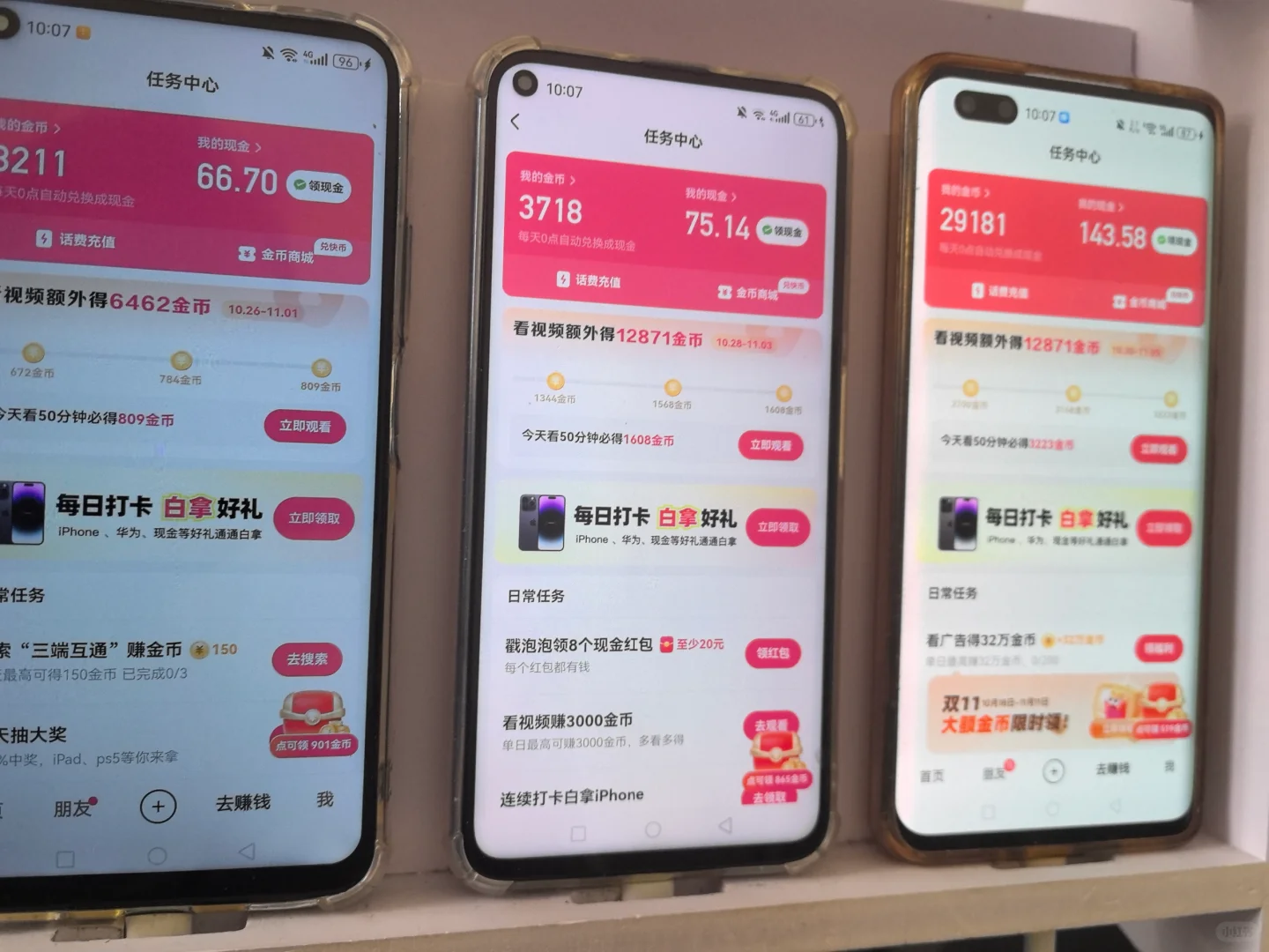 22个账号如何做到10连，一定有方法