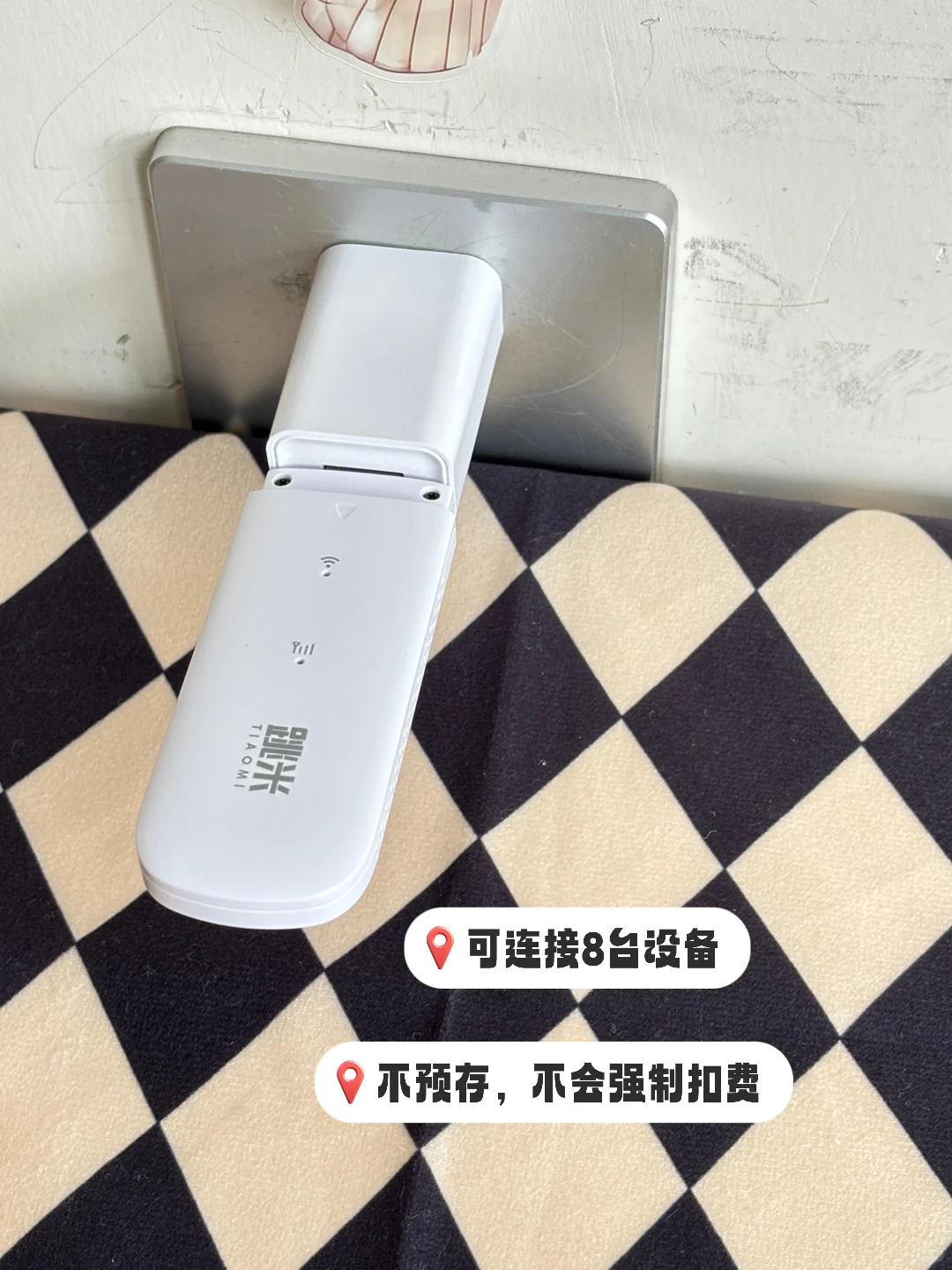 不要放过这个19.9元的随身wifi！