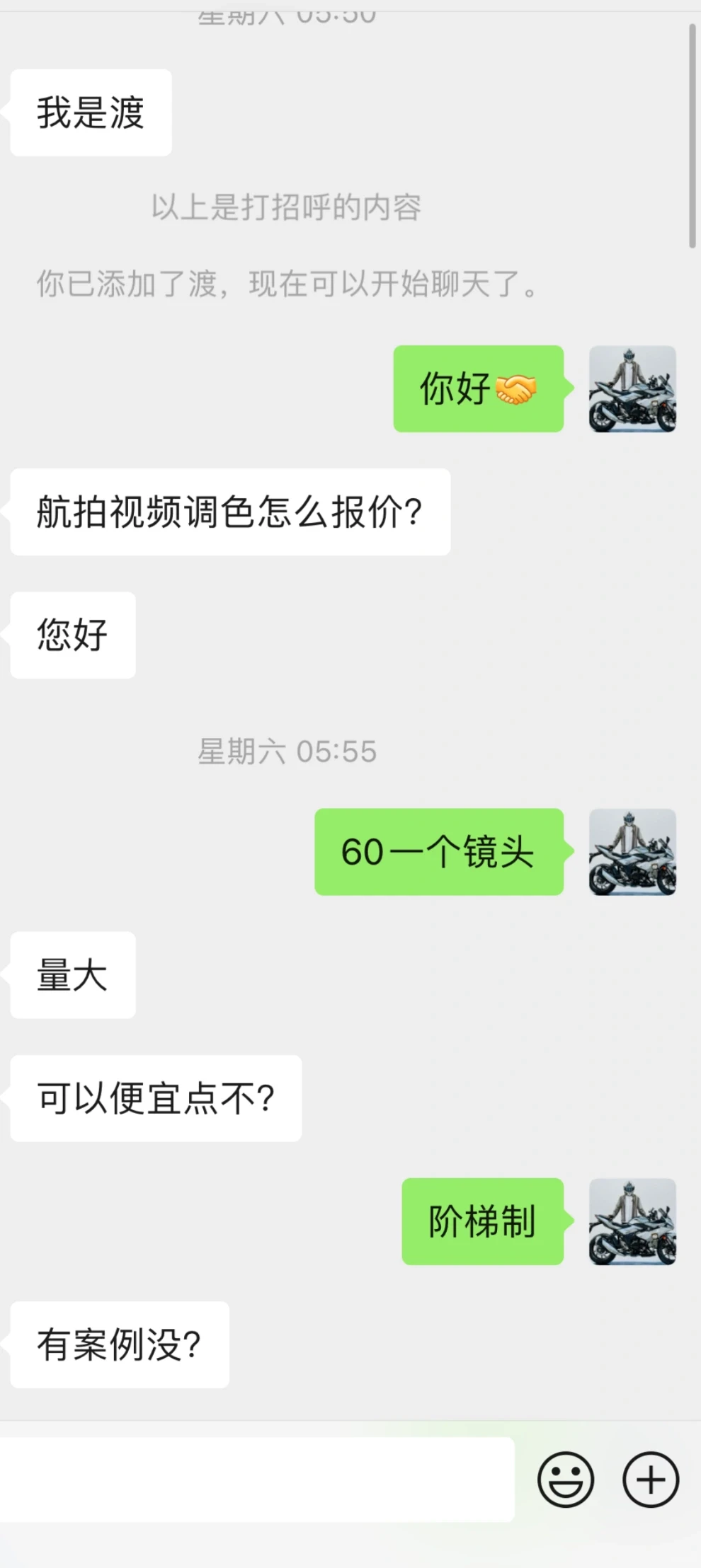 白嫖党防不胜防