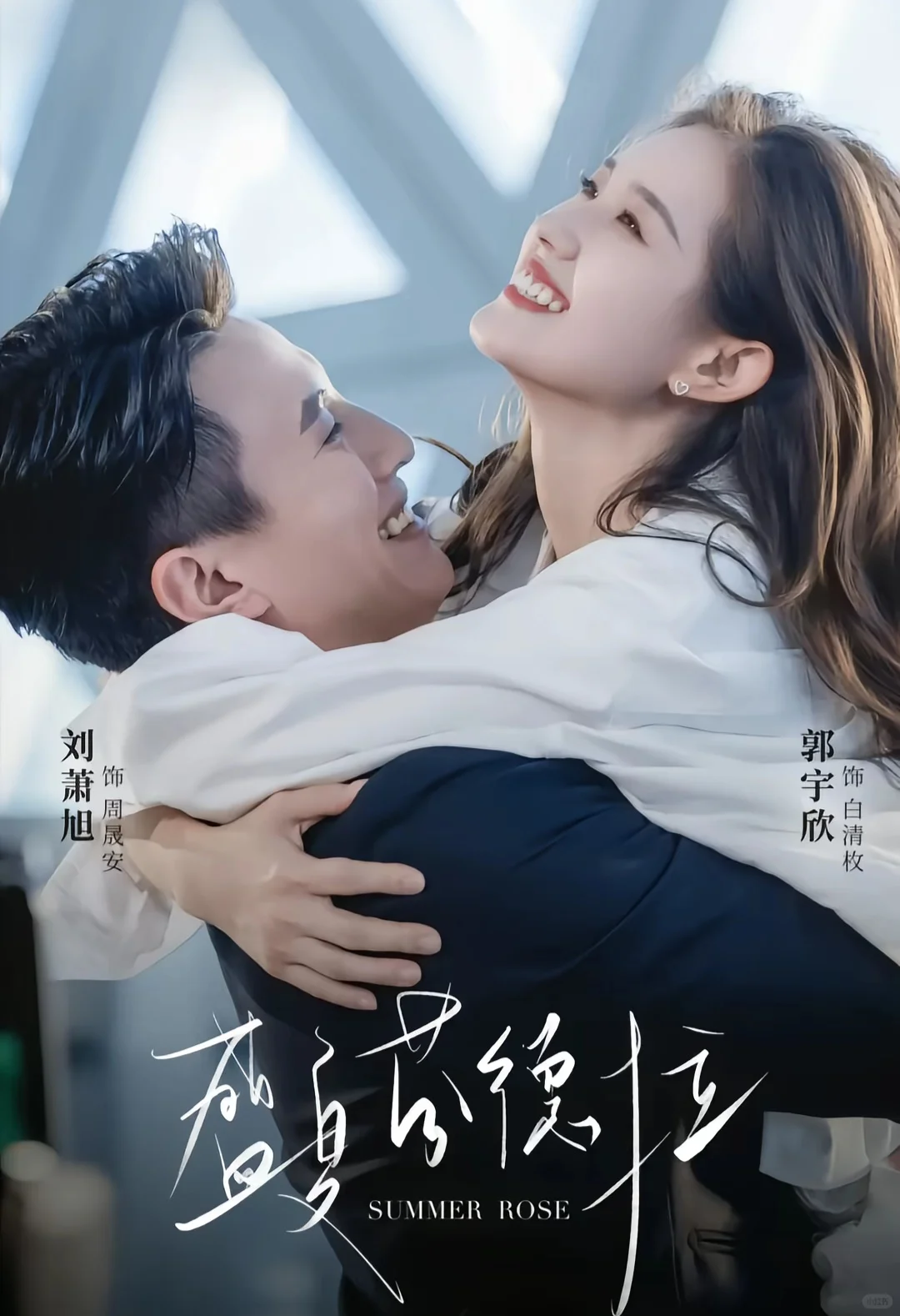 播放超30亿！一口气看完短剧《盛夏芬德拉》