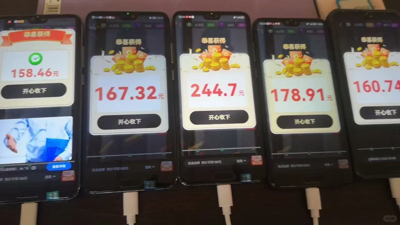 短剧广告撸金项目免费带