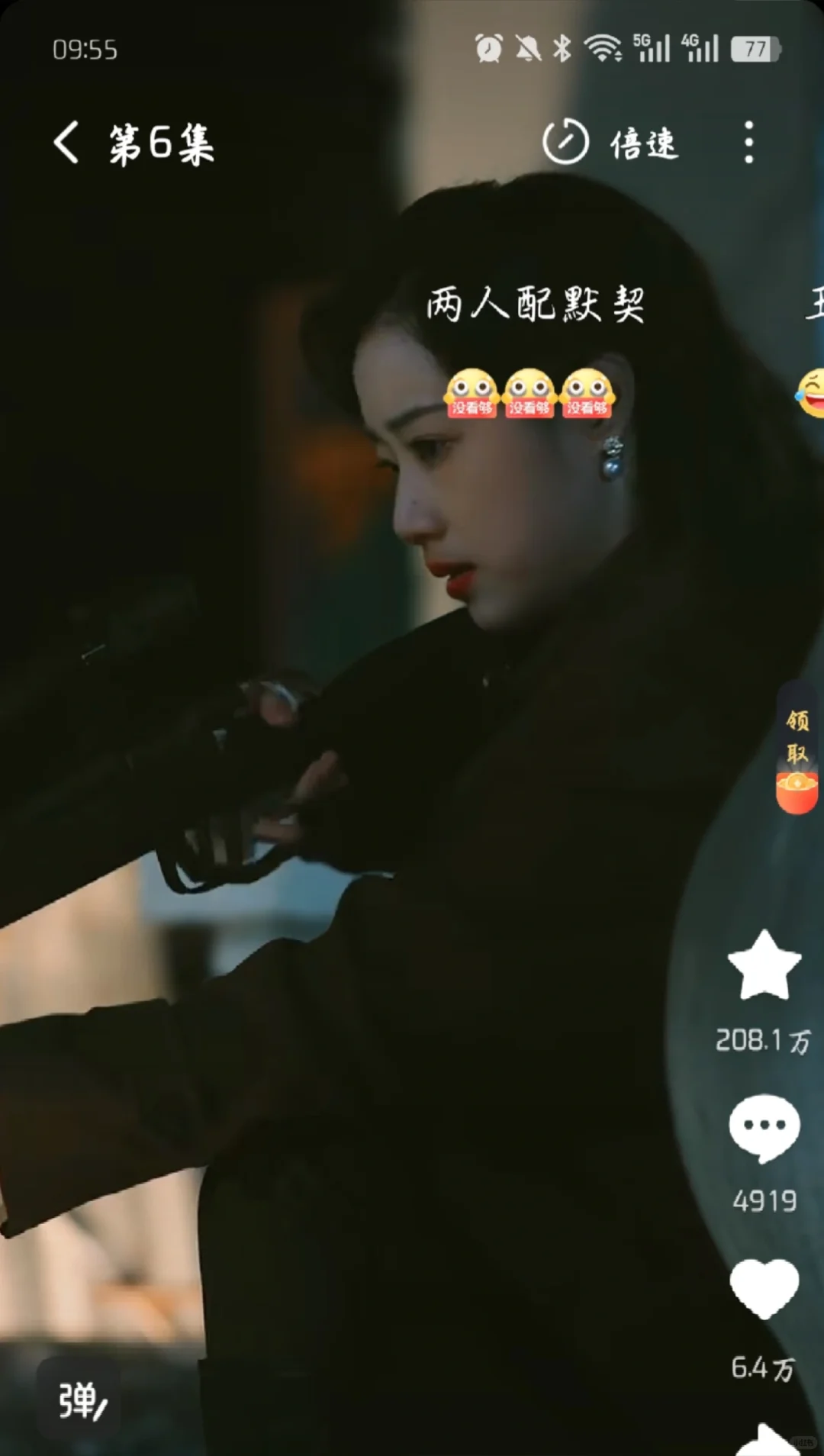 短剧界金马奖！一天内四刷！