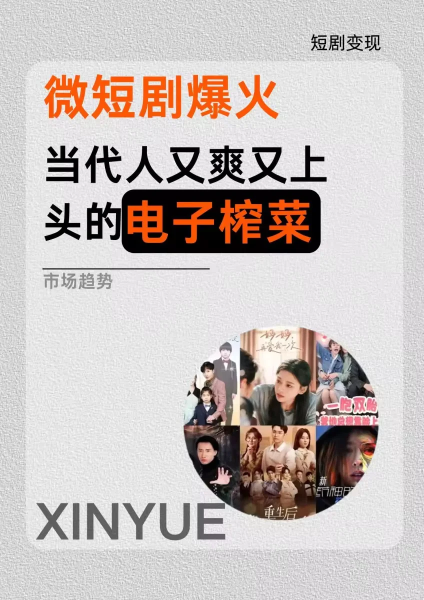 免费刷剧还有💰