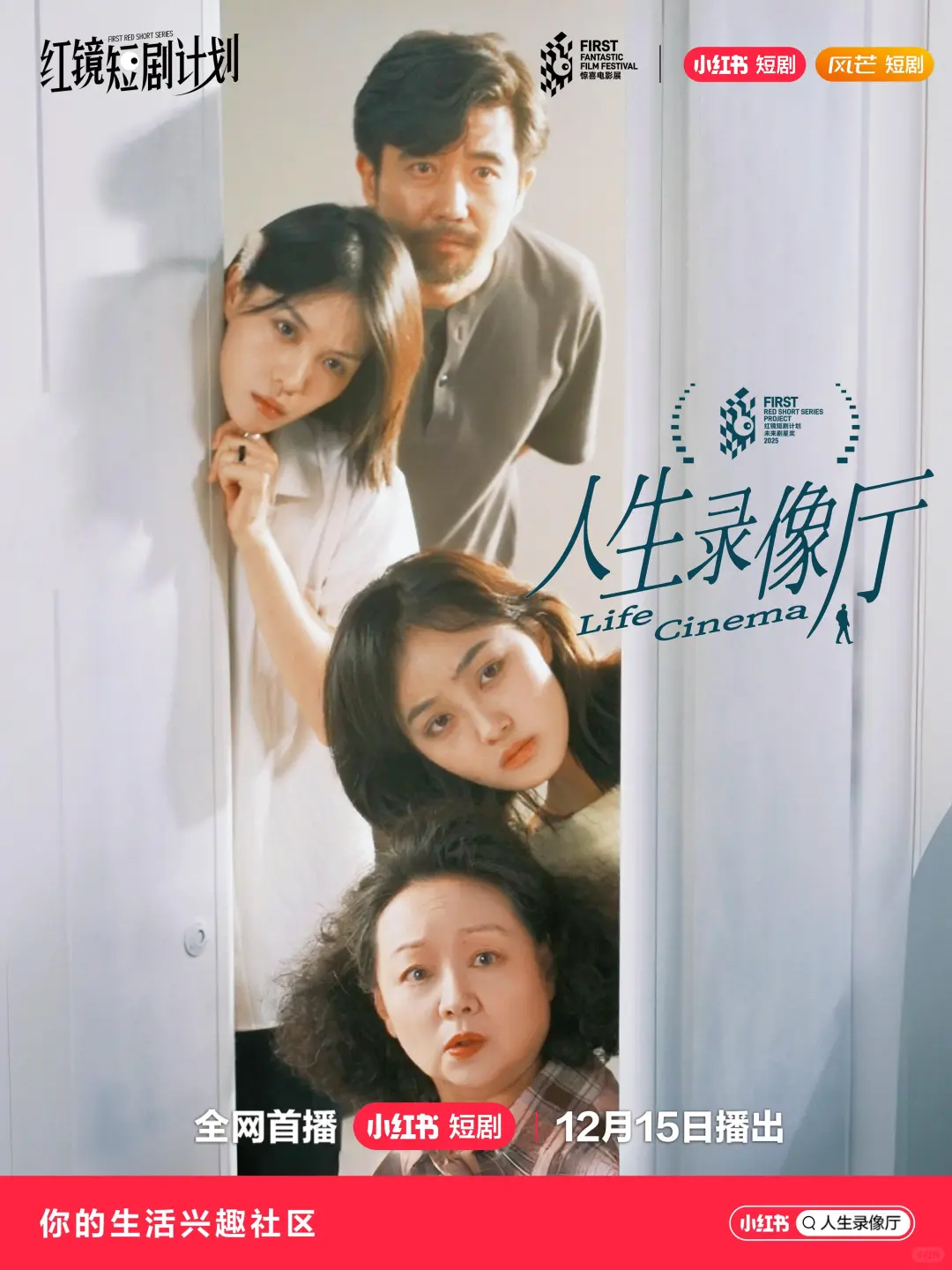 女性导演上桌的意义此刻具象化