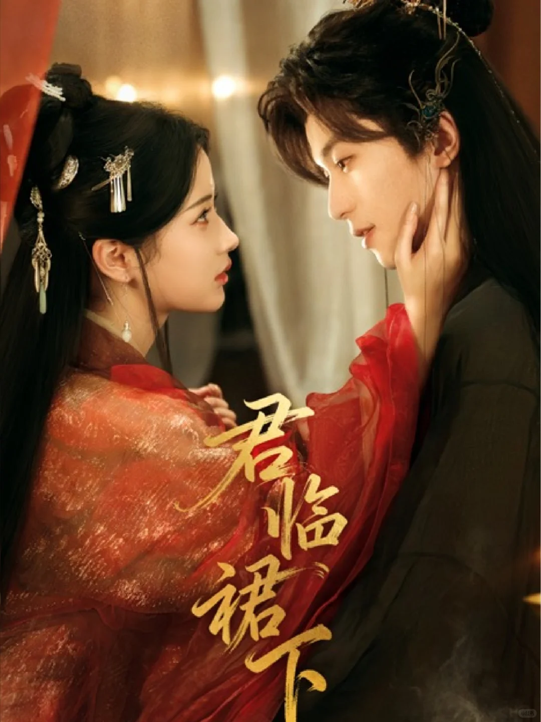 《君临裙下》开播！（限免全集）