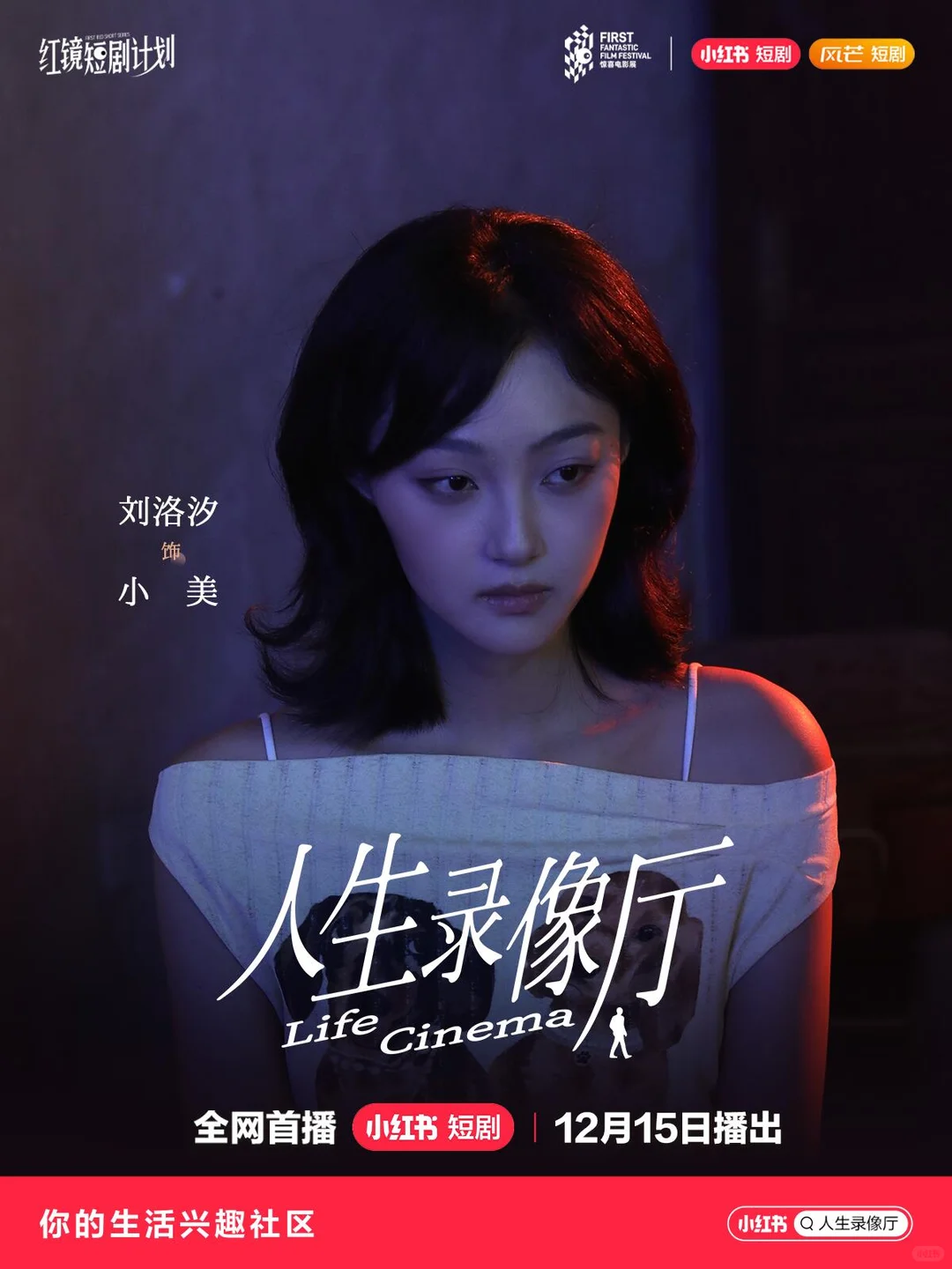 女性导演上桌的意义此刻具象化