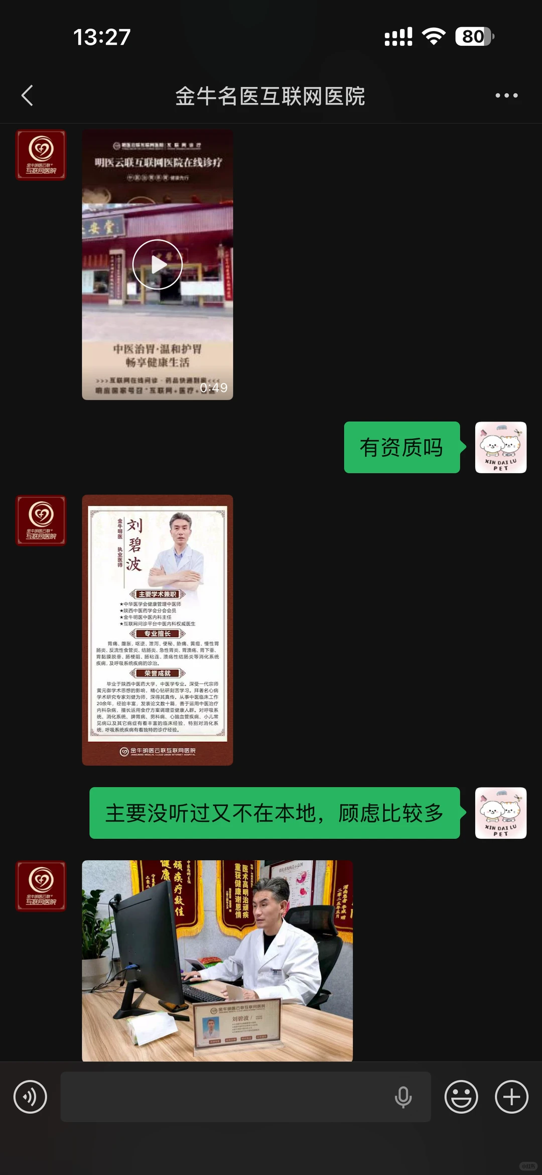 这不是纯纯大骗子吗？