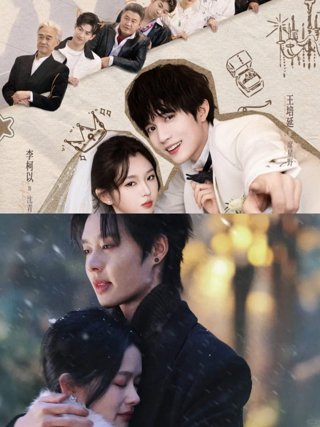 太好看了❗这部剧的演技太炸裂了‼️