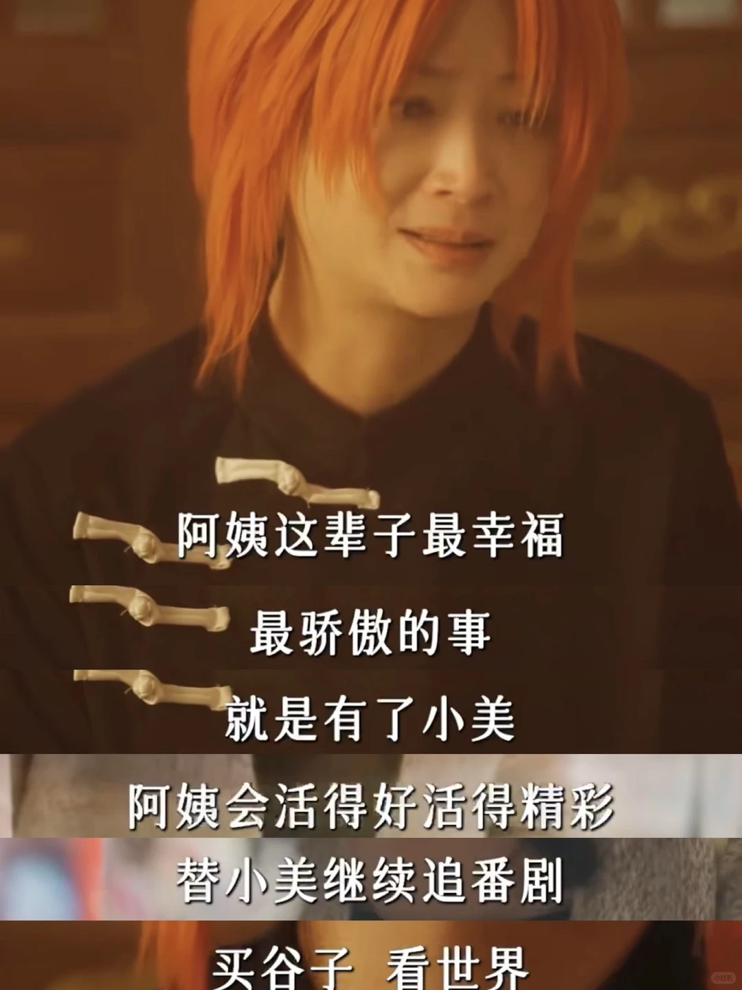 短剧天花板！每一帧都在戳我泪点😭