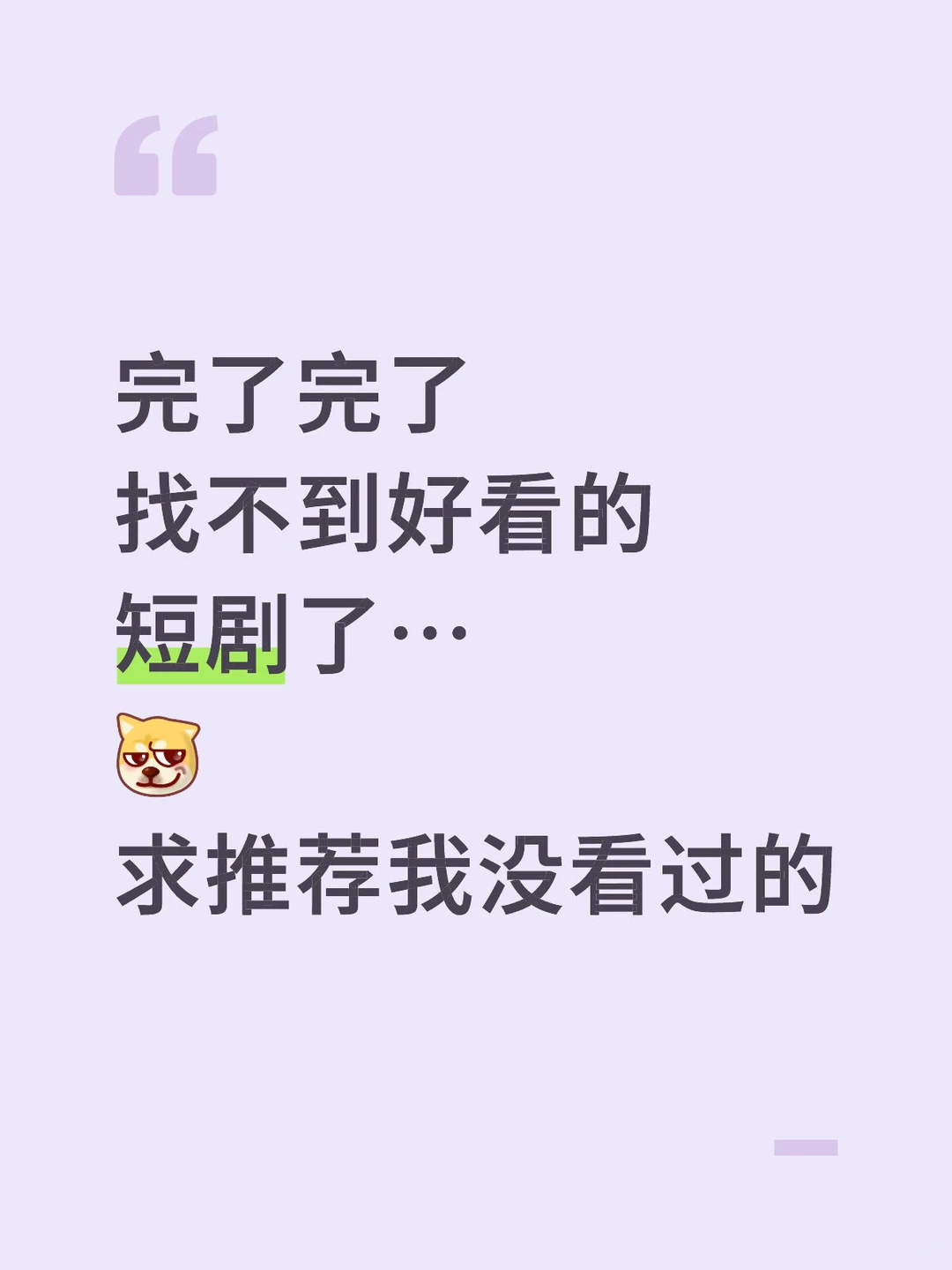 除了这30个收藏的还有啥好看的？