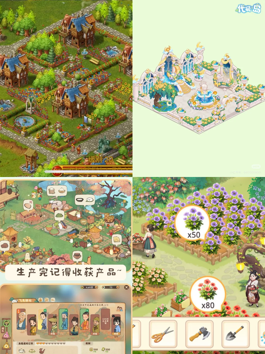 有没有人和我一样看到这种场景就走不动道