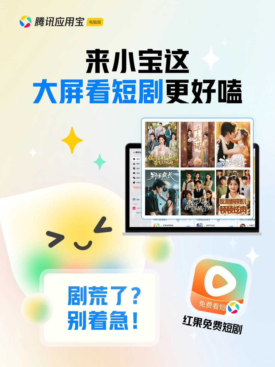 🔥播放量破10亿的短剧，宝宝们都看了吗?