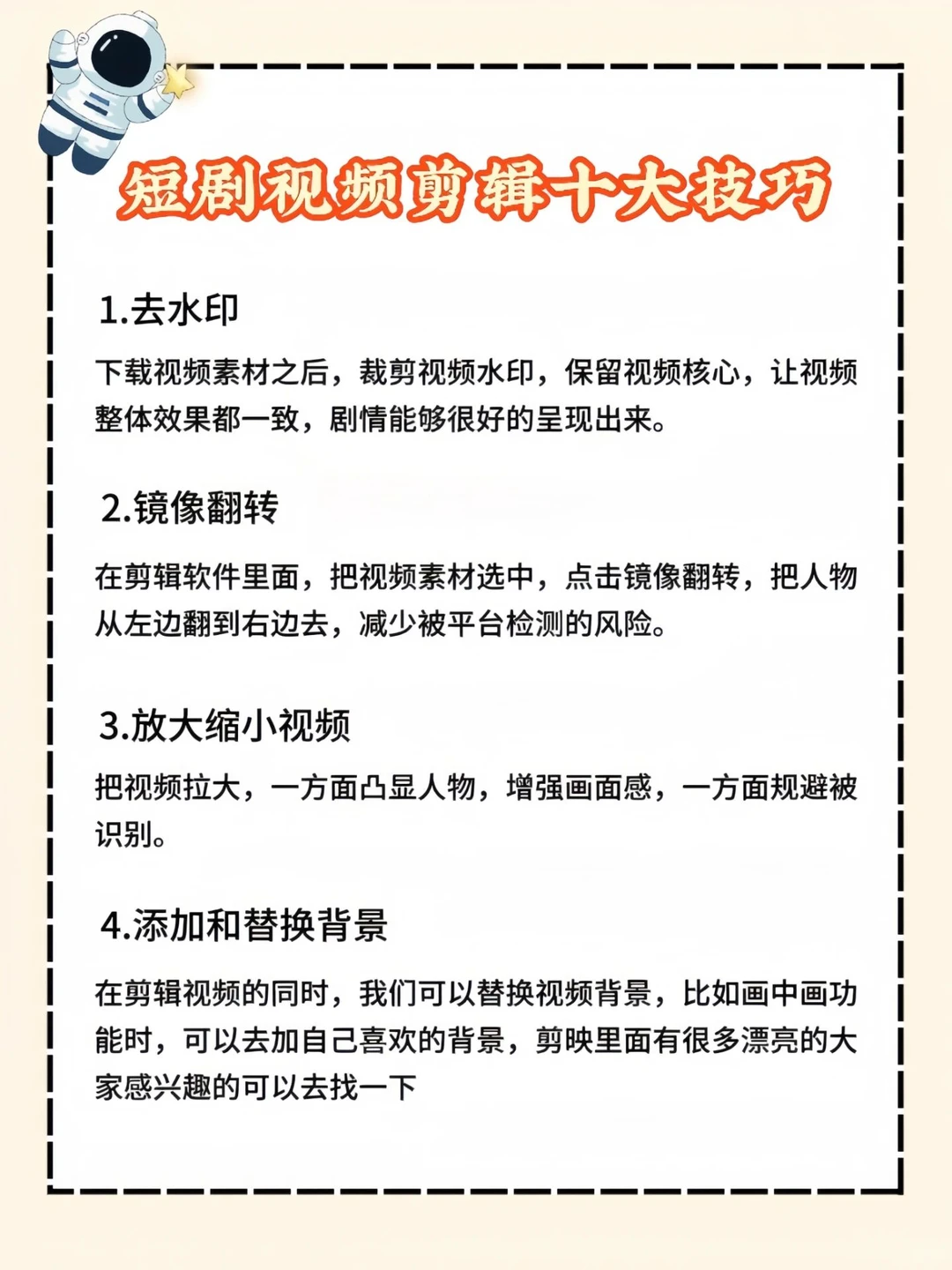 2025年大胆去做短剧推广❗️真的不难啊❗️