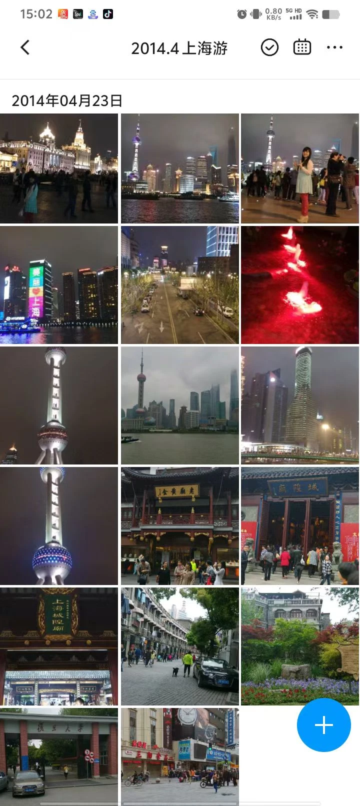 有没有什么坚持了十年以上的