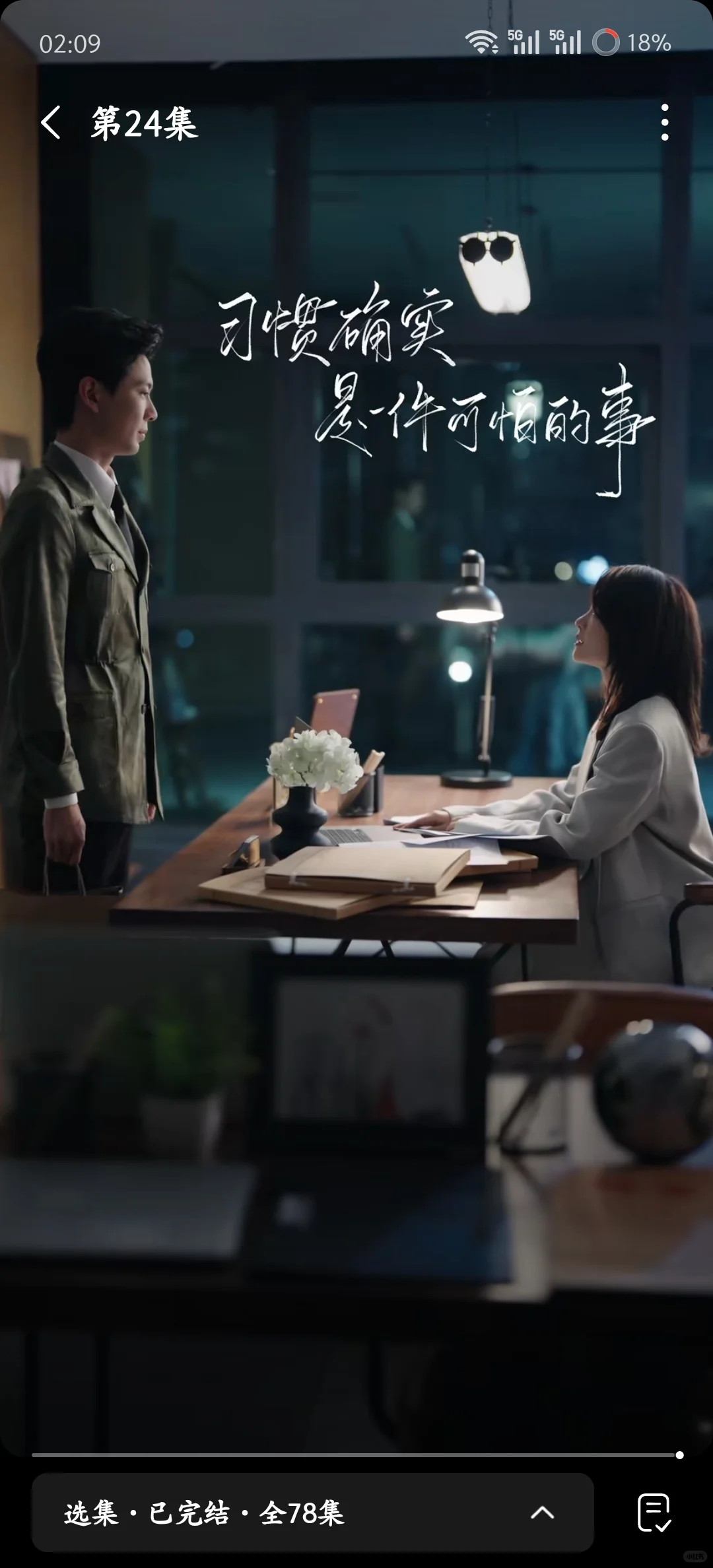 谁的剧这么好看啊啊啊啊啊！