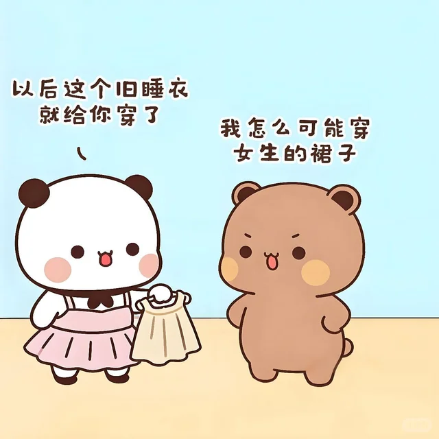 口嫌体正直的男朋友