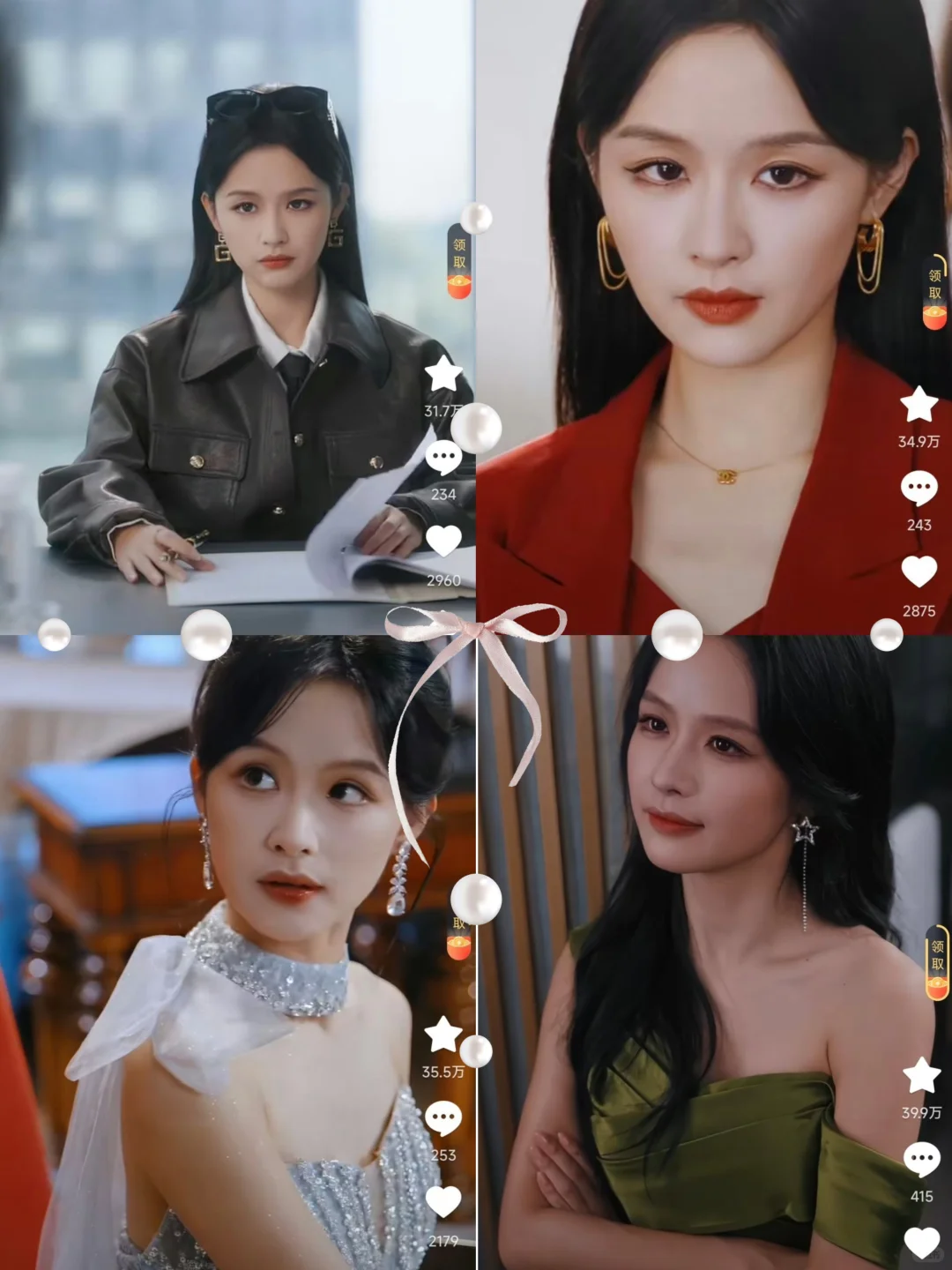 看过《破笼》的姐妹能进来解个惑吗？