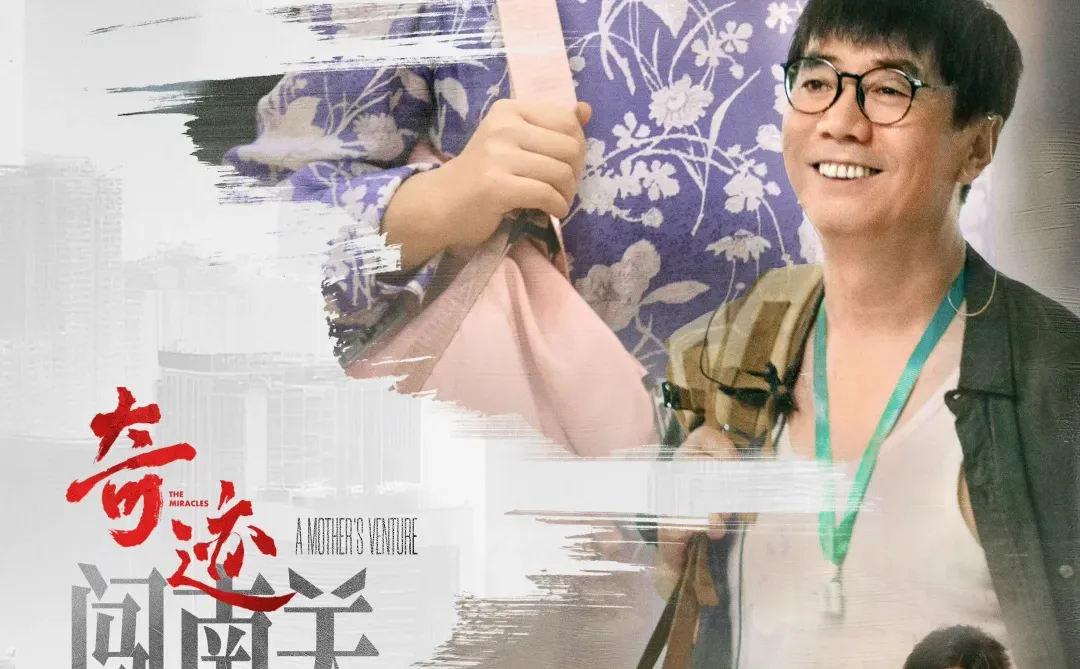 央视新的短剧 出乎意料的好看诶！